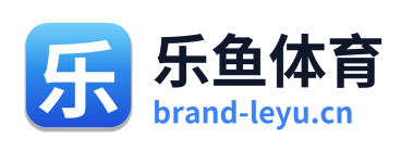 乐鱼体育
